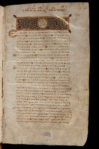 folio 266 recto met tekst van Johannes 1